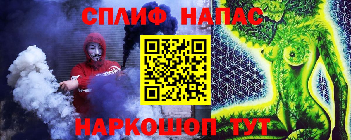 МАРИХУАНА VHQ Камышлов